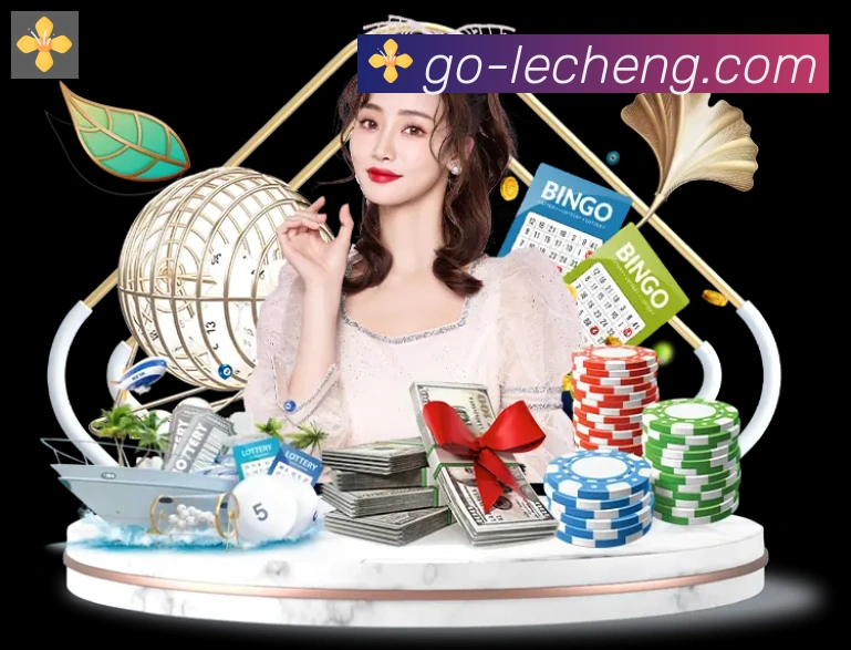 乐成棋牌品牌故事